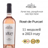 Rosé de Purcari 2023 0,75
