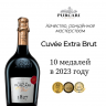 Cuvée de Purcari Alb Extra Brut 2019